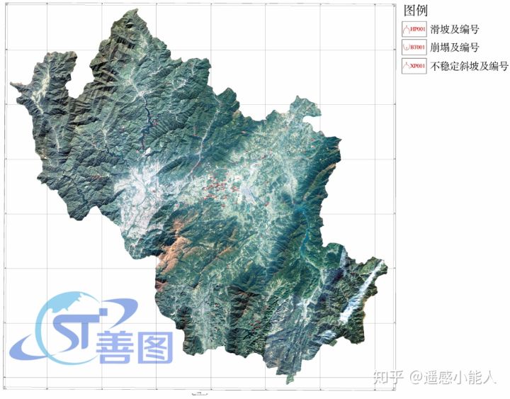地質(zhì)災害遙感解譯采購項目