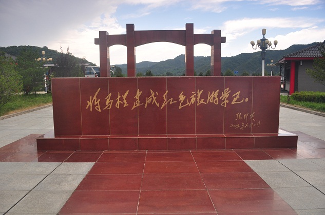 馬欄革命紀(jì)念館提升布展項(xiàng)目 馬欄革命紀(jì)念館提升布展項(xiàng)目