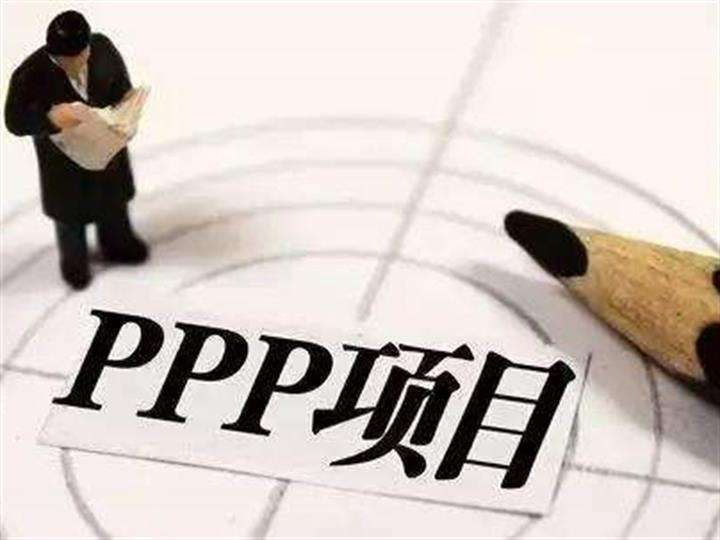 PPP專項業(yè)績一覽表 PPP專項業(yè)績一覽表
