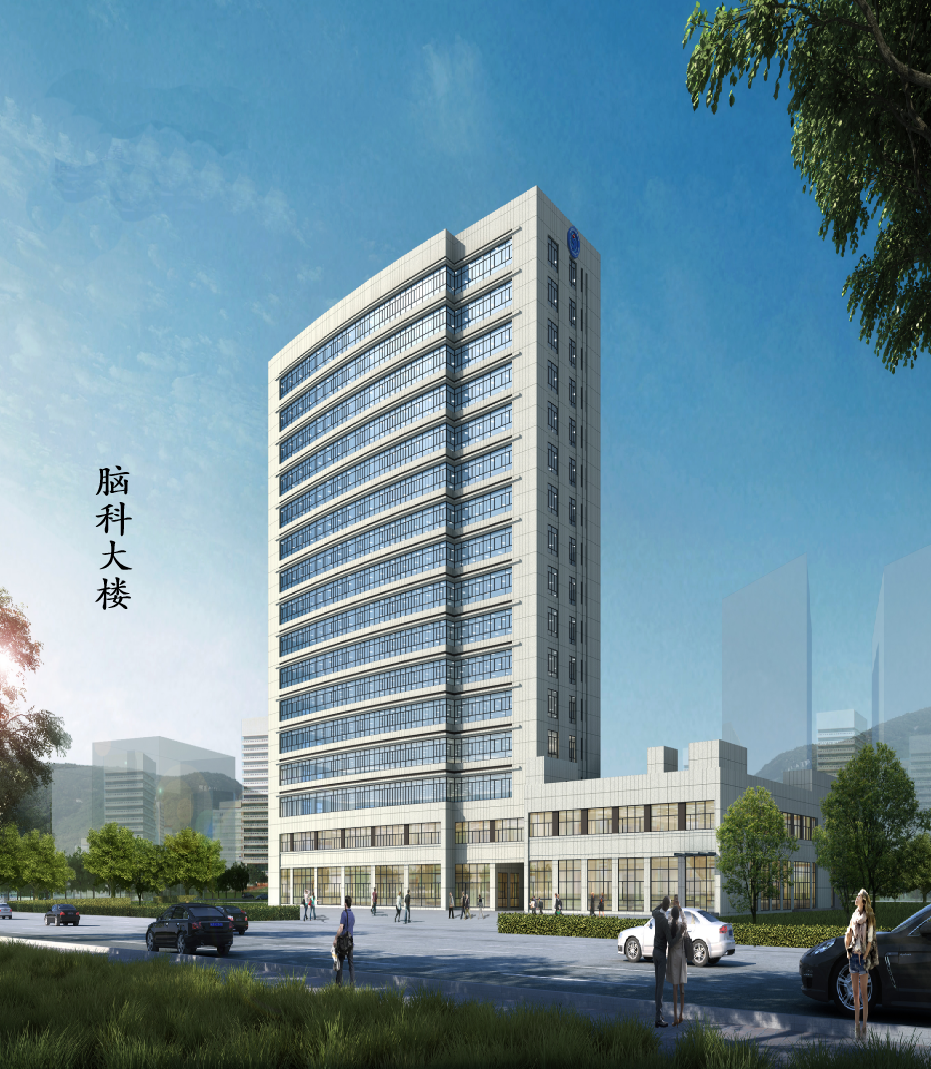 貴陽市第二人民醫(yī)院利用科威特基金貸款建設(shè)腦科大樓項目 貴陽市第二人民醫(yī)院利用科威特基金貸款建設(shè)腦科大樓項目