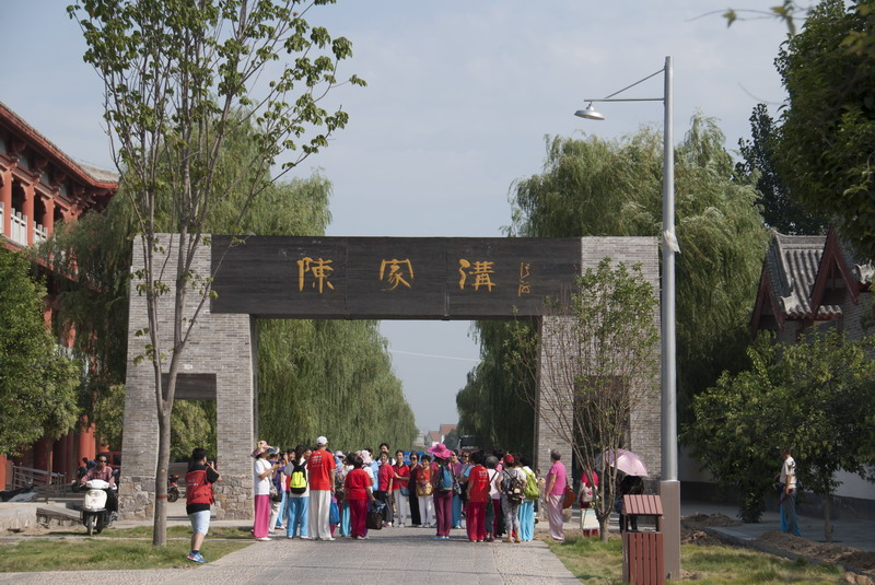 西安市臨潼區(qū)陳溝村城改項(xiàng)目(二期)政府采購(gòu)服務(wù)單一來(lái)源采購(gòu) 西安市臨潼區(qū)陳溝村城改項(xiàng)目(二期)政府采購(gòu)服務(wù)單一來(lái)源采購(gòu)